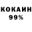 Амфетамин 98% Tarik Horbach