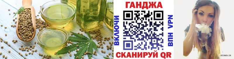 наркота  Верхоянск  Печенье с ТГК марихуана 