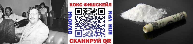 КОКАИН Эквадор  как найти наркотики  Верхоянск 