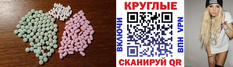 нарко площадка как зайти  Верхоянск  ЭКСТАЗИ 280мг  закладка 
