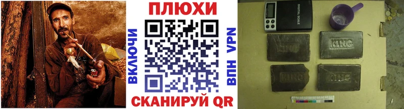 купить наркотик Верхоянск ГАШИШ убойный