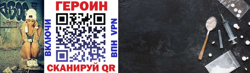 ГЕРОИН VHQ  Верхоянск 