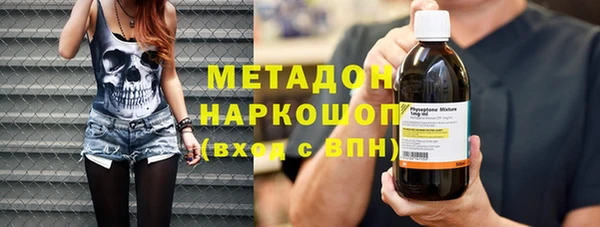 кокаин колумбия Володарск