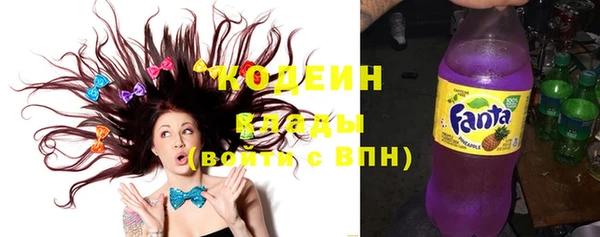 бошки Волоколамск