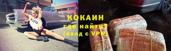 герыч Строитель