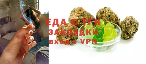 бошки Волоколамск