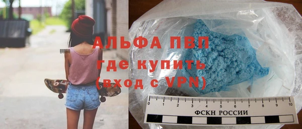 бошки Волоколамск