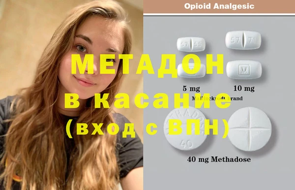 MDMA Струнино