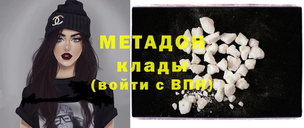 метадон Зуевка