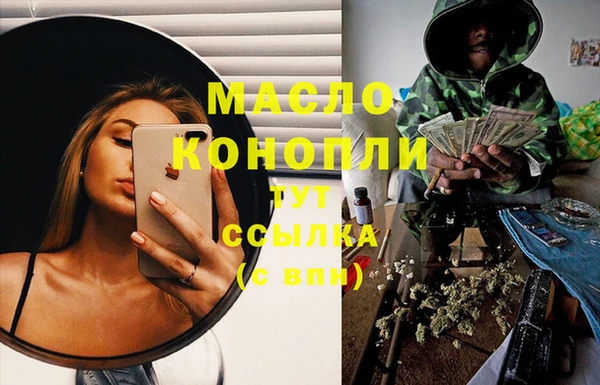 бошки Волоколамск