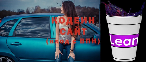 бошки Волоколамск