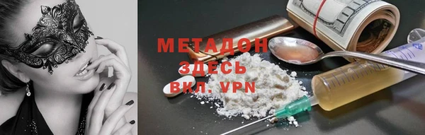 таблы Верхний Тагил