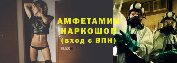 меф Ступино