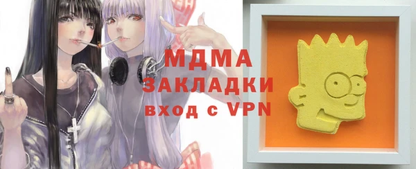 таблы Верхний Тагил