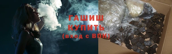 бошки Волоколамск