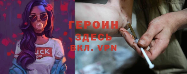 бошки Волоколамск