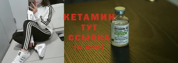бошки Волоколамск