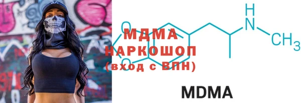 бошки Волоколамск