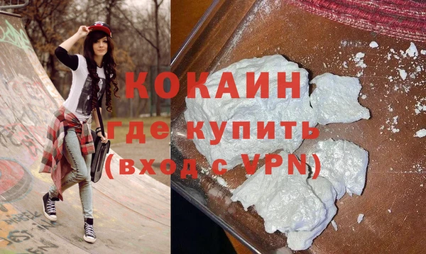 кокаин колумбия Володарск