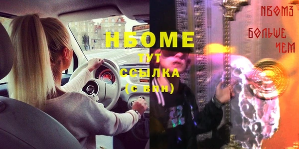 mix Волосово