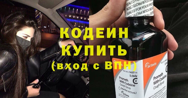 бошки Волоколамск