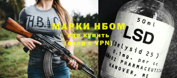 бошки Волоколамск