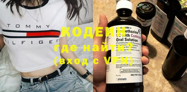 кокаин колумбия Володарск