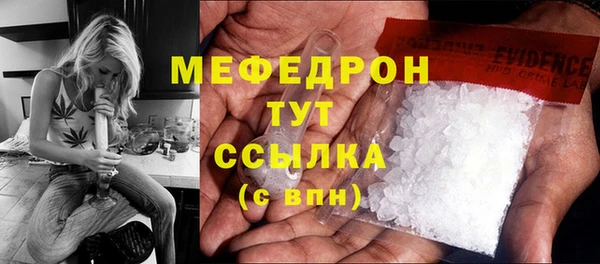 бошки Волоколамск