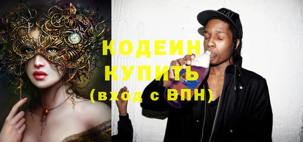 mix Волосово