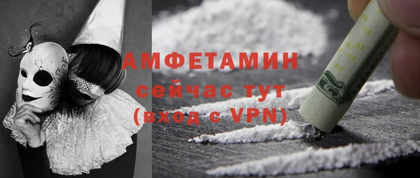 бошки Волоколамск