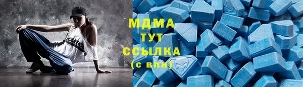 бошки Волоколамск