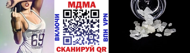 МДМА кристаллы  Верхоянск 