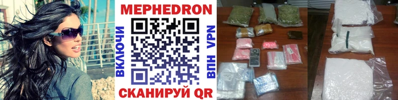 МЯУ-МЯУ VHQ  кракен ссылки  Верхоянск 
