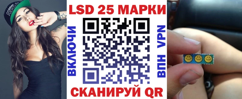 kraken ТОР  купить наркотик  Верхоянск  Наркотические марки 1500мкг 