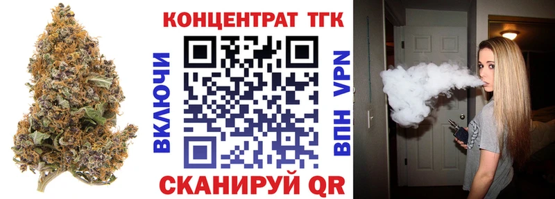 хочу наркоту  Верхоянск  ТГК гашишное масло 