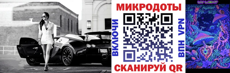Псилоцибиновые грибы Magic Shrooms  где купить   Верхоянск 